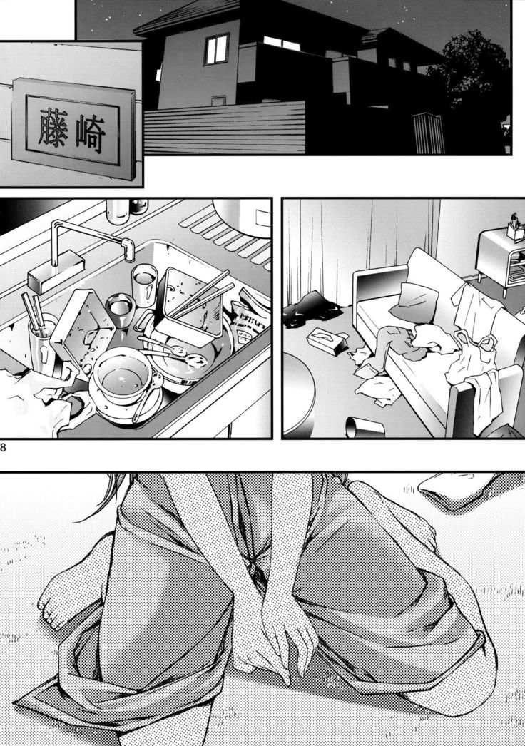 Shiori Dai-Nijuuni-Shou Kowareta Kokoro - Shiori Volume 22 Her Mind Drifting Without Purpose