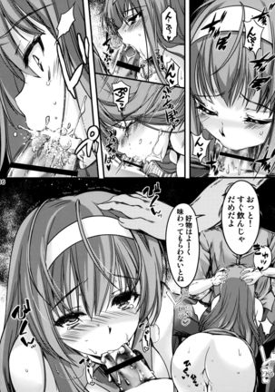 Shiori Dai-Nijuuni-Shou Kowareta Kokoro - Shiori Volume 22 Her Mind Drifting Without Purpose Page #15