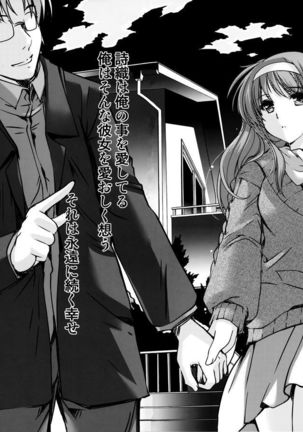 Shiori Dai-Nijuuni-Shou Kowareta Kokoro - Shiori Volume 22 Her Mind Drifting Without Purpose Page #27
