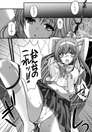 Shiori Dai-Nijuuni-Shou Kowareta Kokoro - Shiori Volume 22 Her Mind Drifting Without Purpose Page #32