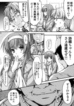 Shiori Dai-Nijuuni-Shou Kowareta Kokoro - Shiori Volume 22 Her Mind Drifting Without Purpose - Page 30