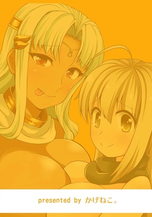 Double Booking Page #22