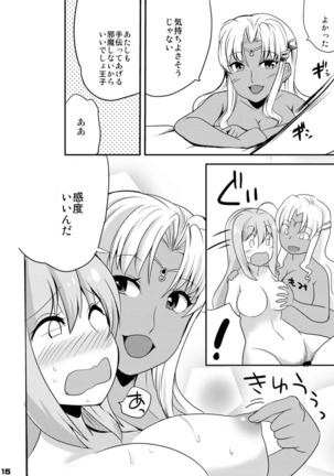 Double Booking Page #14