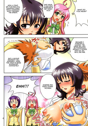 MuchiMuchi Angel Vol.14 Page #6