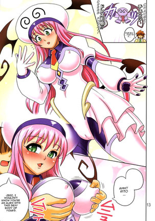 MuchiMuchi Angel Vol.14 Page #15