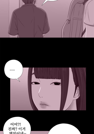 Girl Next Door Ch.0-27 Page #411