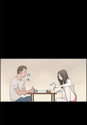 Cohabitation Ch.1-13 Page #52