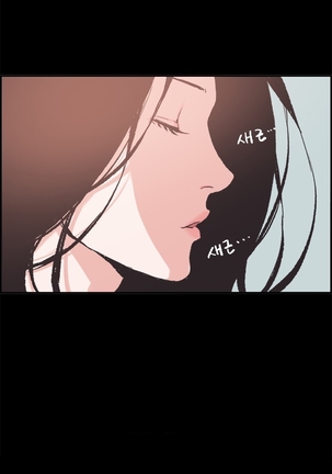 Cohabitation Ch.1-13 Page #88