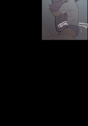 Cohabitation Ch.1-13 Page #68