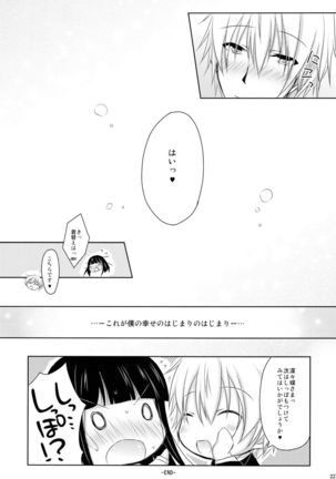 Nekochiyo x Yuugi Page #22