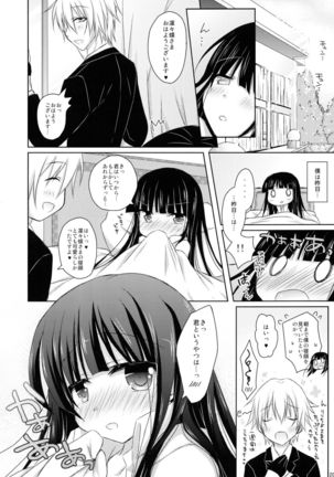 Nekochiyo x Yuugi Page #20