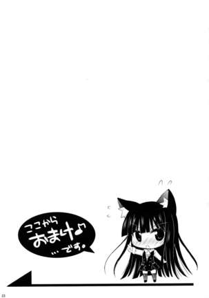 Nekochiyo x Yuugi Page #23