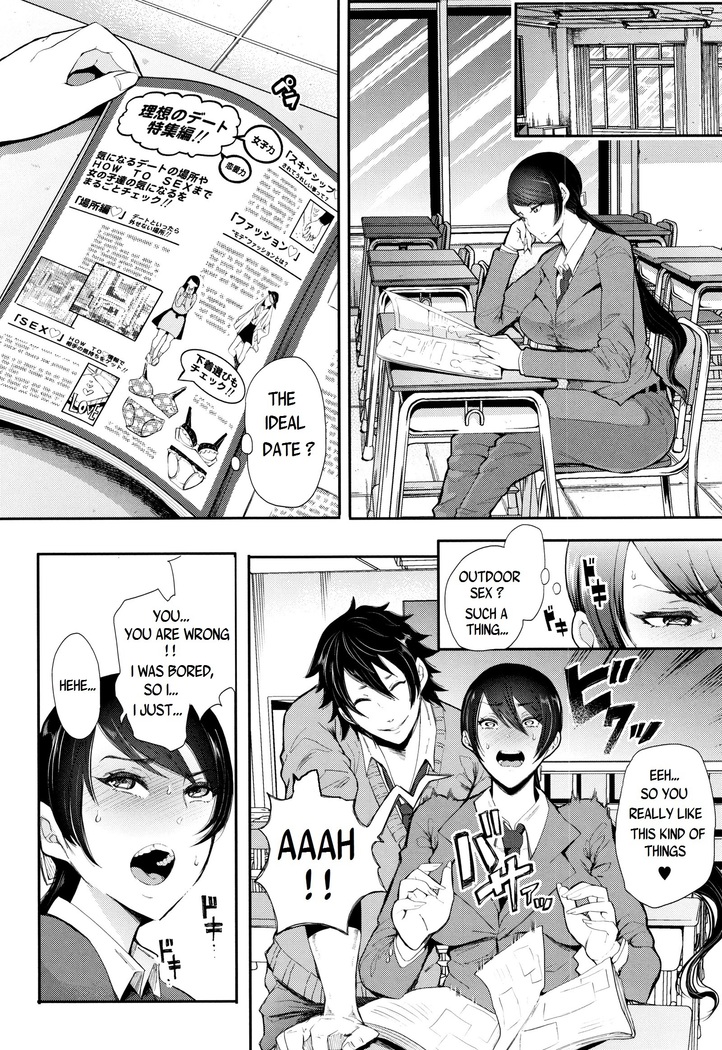 Kinoshita-kun x Andou-chan Ch. 1-2 + Extra