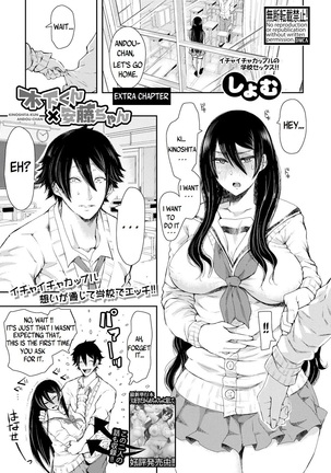 Kinoshita-kun x Andou-chan Ch. 1-2 + Extra Page #71