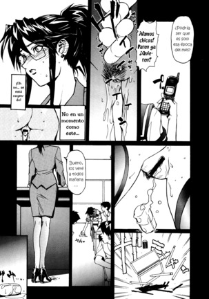 Sailor Fuku to Onna Kyoushi Page #34