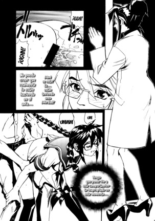 Sailor Fuku to Onna Kyoushi Page #20