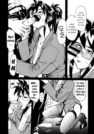 Sailor Fuku to Onna Kyoushi Page #41
