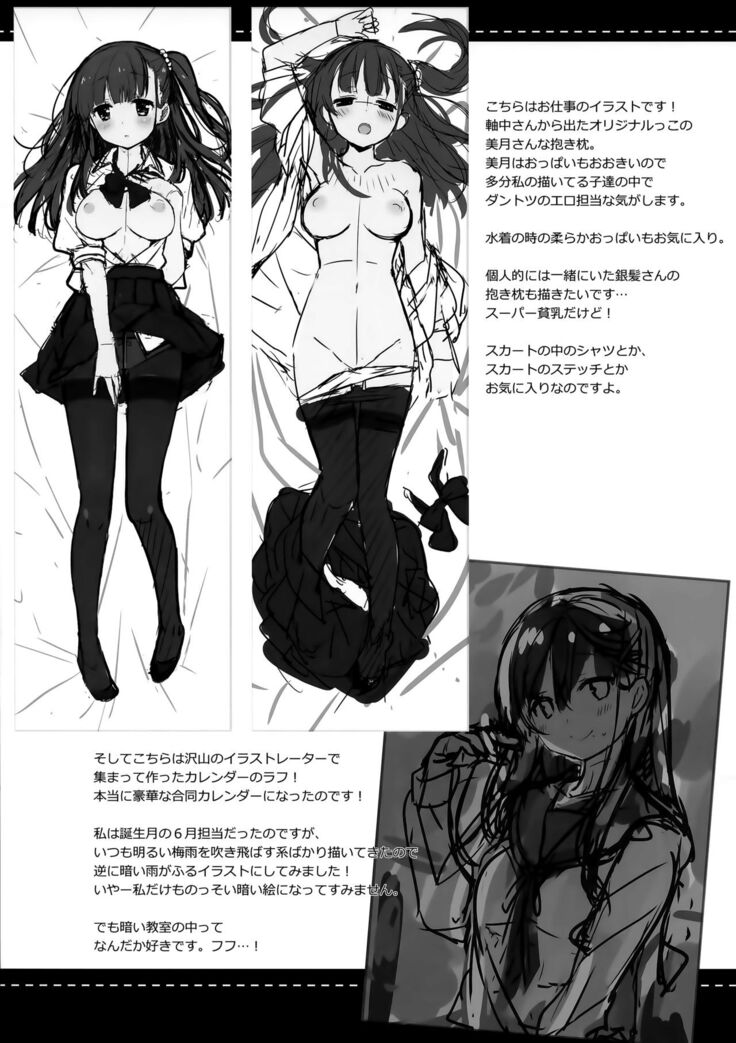 Hai. Teitoku Sara wa Koko ni.