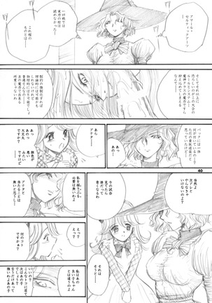 The Supreme Sorceress RED Page #40