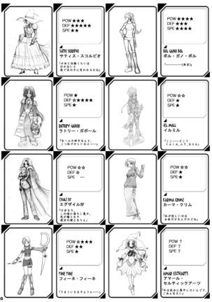 Image 961479