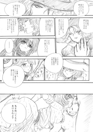 The Supreme Sorceress RED Page #25