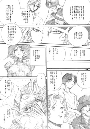 The Supreme Sorceress RED Page #50
