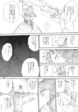 The Supreme Sorceress RED Page #51