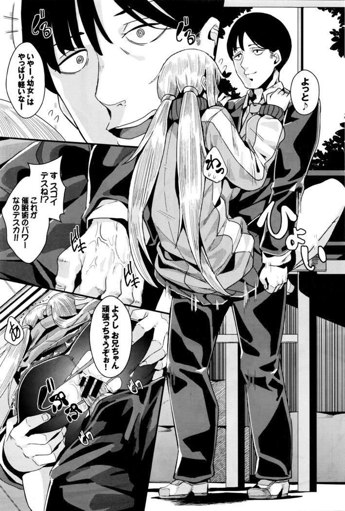COMIC BAVEL 2016-05
