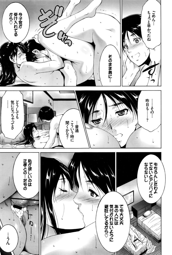 COMIC BAVEL 2016-05