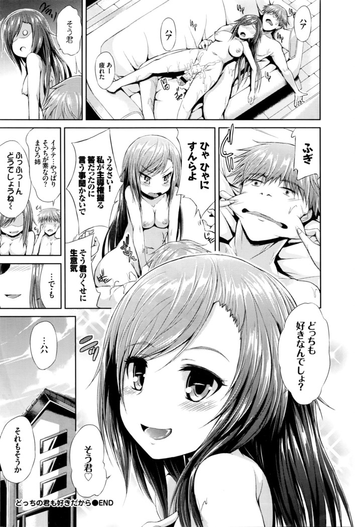 COMIC BAVEL 2016-05