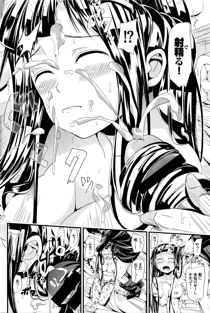COMIC BAVEL 2016-05
