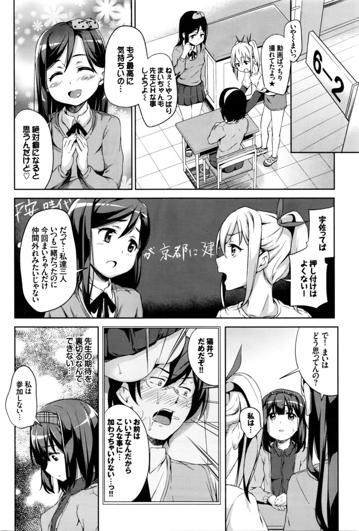 COMIC BAVEL 2016-05