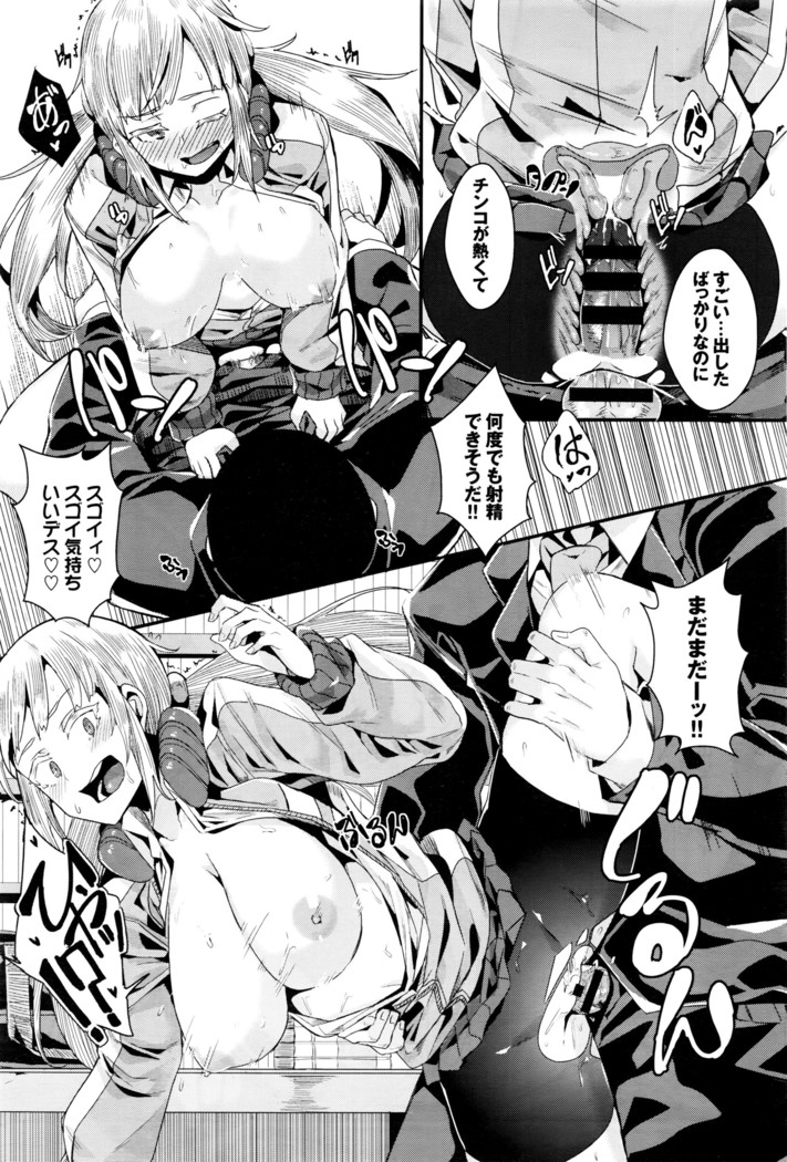 COMIC BAVEL 2016-05