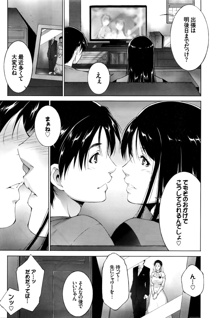 COMIC BAVEL 2016-05