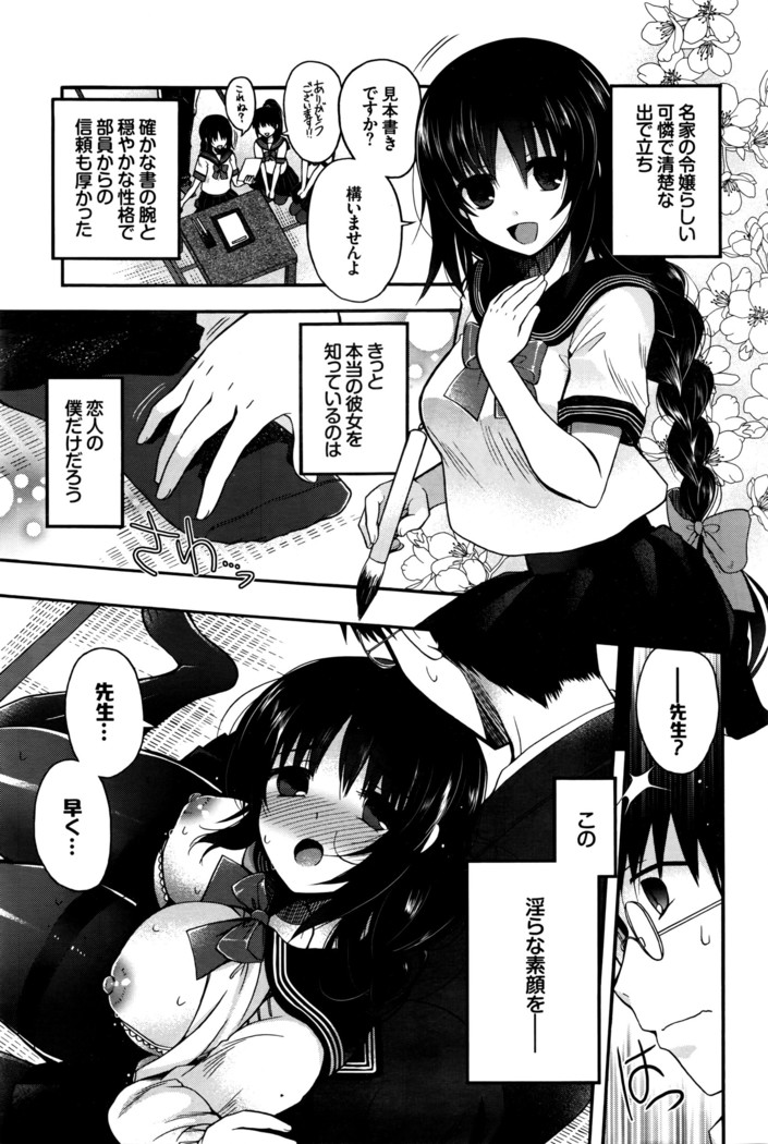 COMIC BAVEL 2016-05