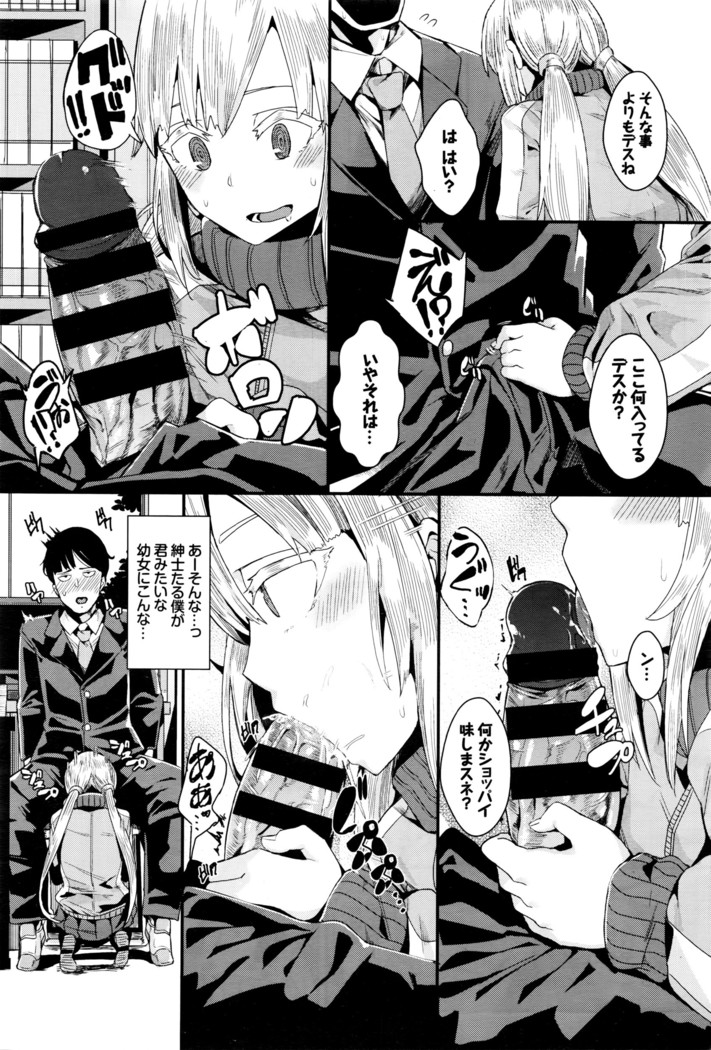 COMIC BAVEL 2016-05