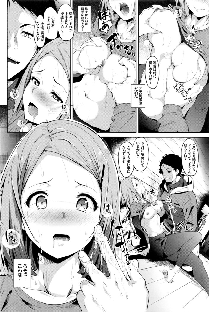 COMIC BAVEL 2016-05