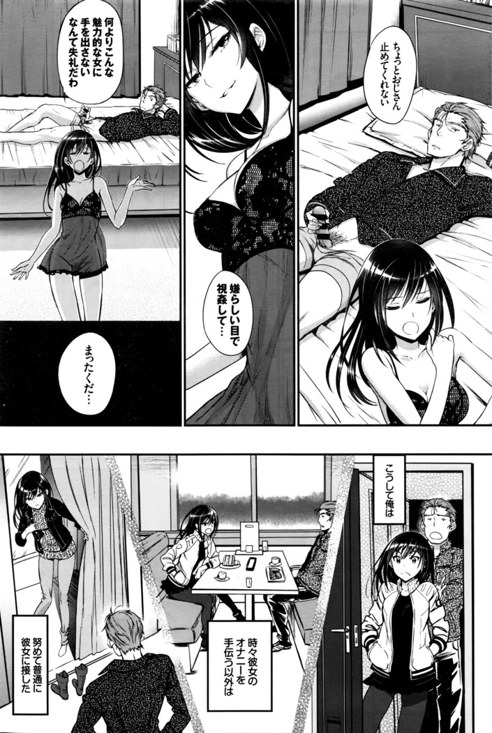 COMIC BAVEL 2016-05