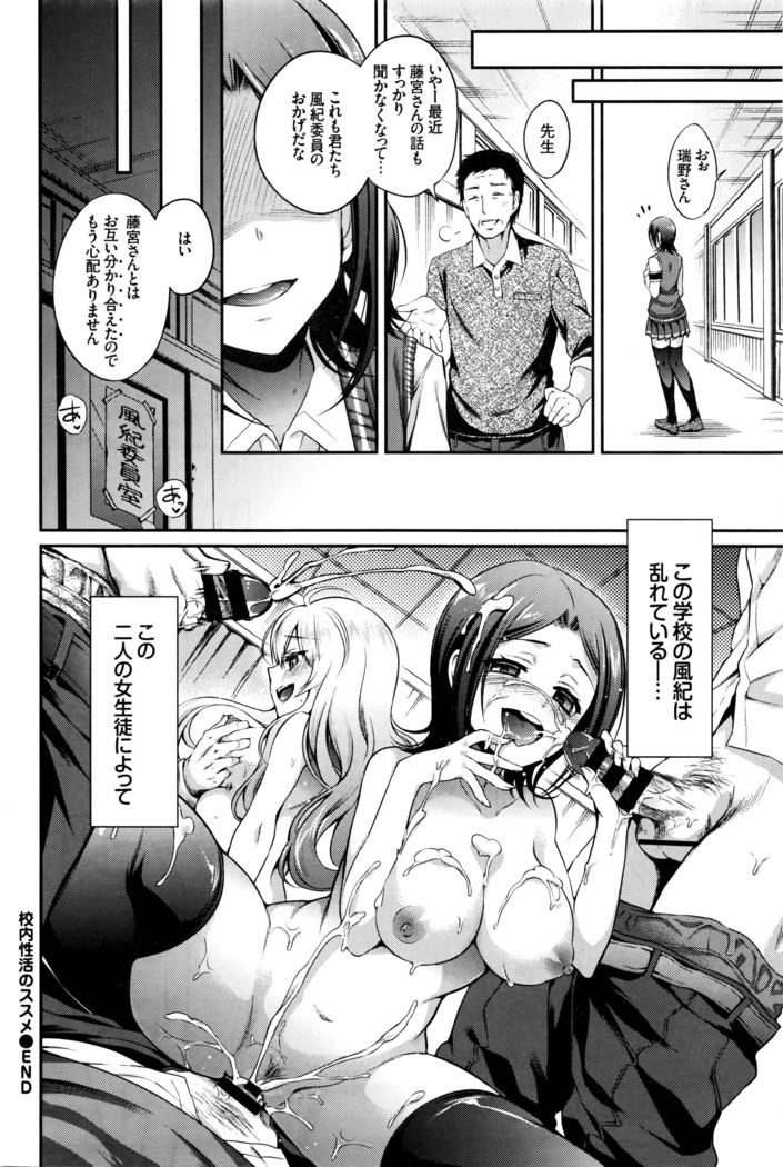 COMIC BAVEL 2016-05