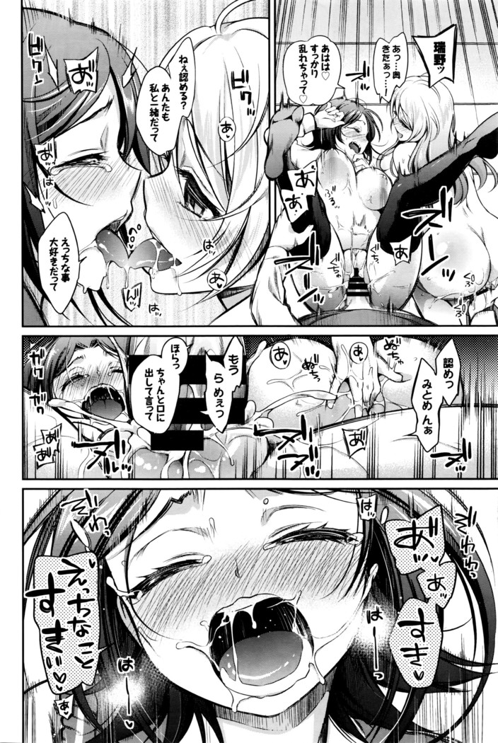 COMIC BAVEL 2016-05