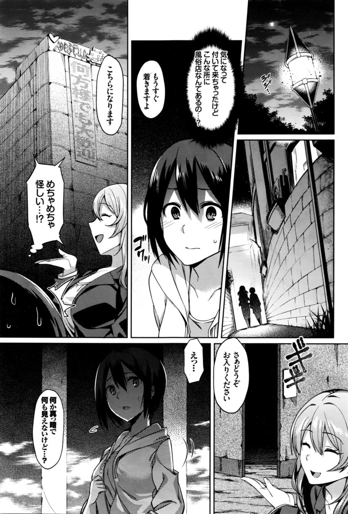 COMIC BAVEL 2016-05