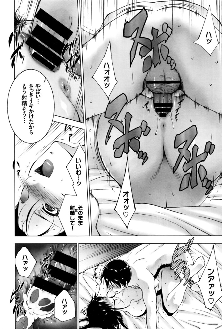 COMIC BAVEL 2016-05