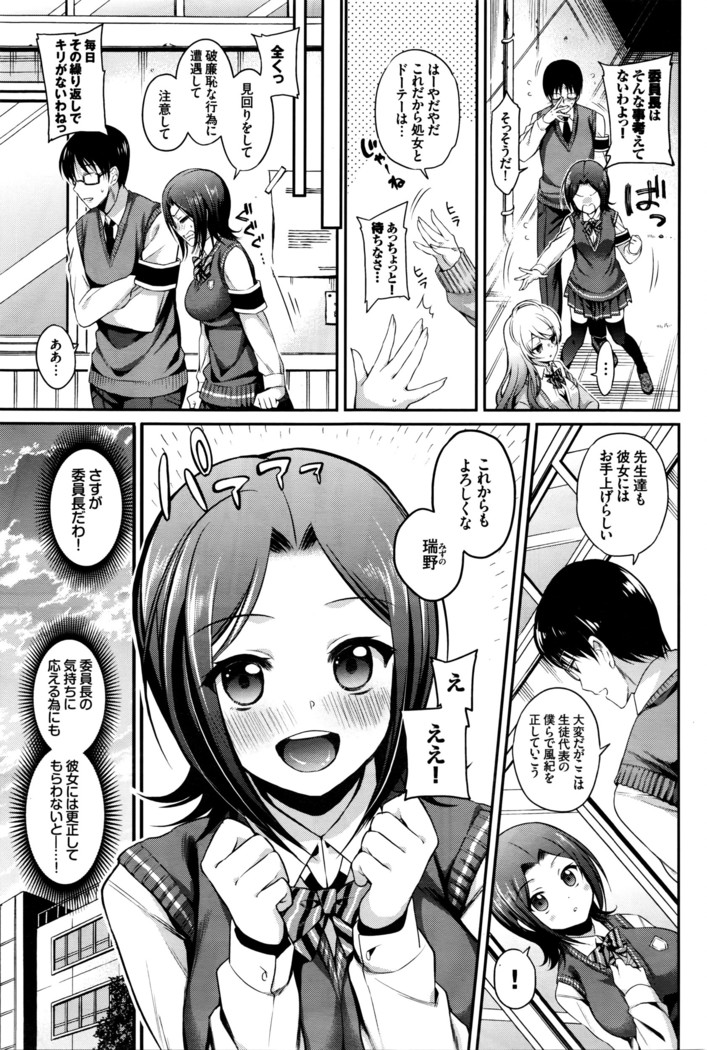 COMIC BAVEL 2016-05