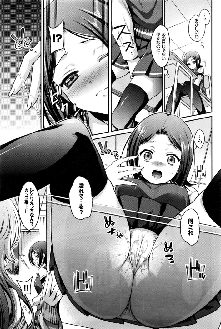 COMIC BAVEL 2016-05