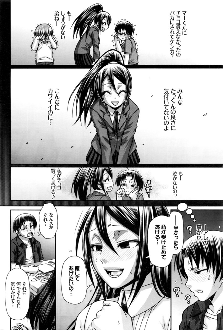 COMIC BAVEL 2016-05