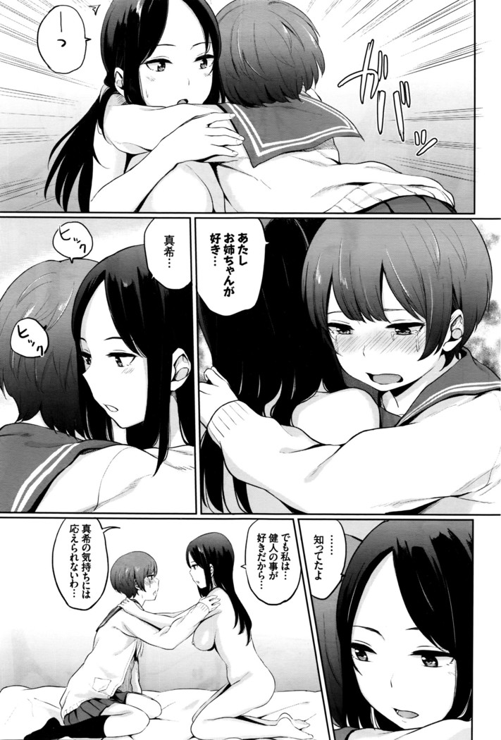 COMIC BAVEL 2016-05