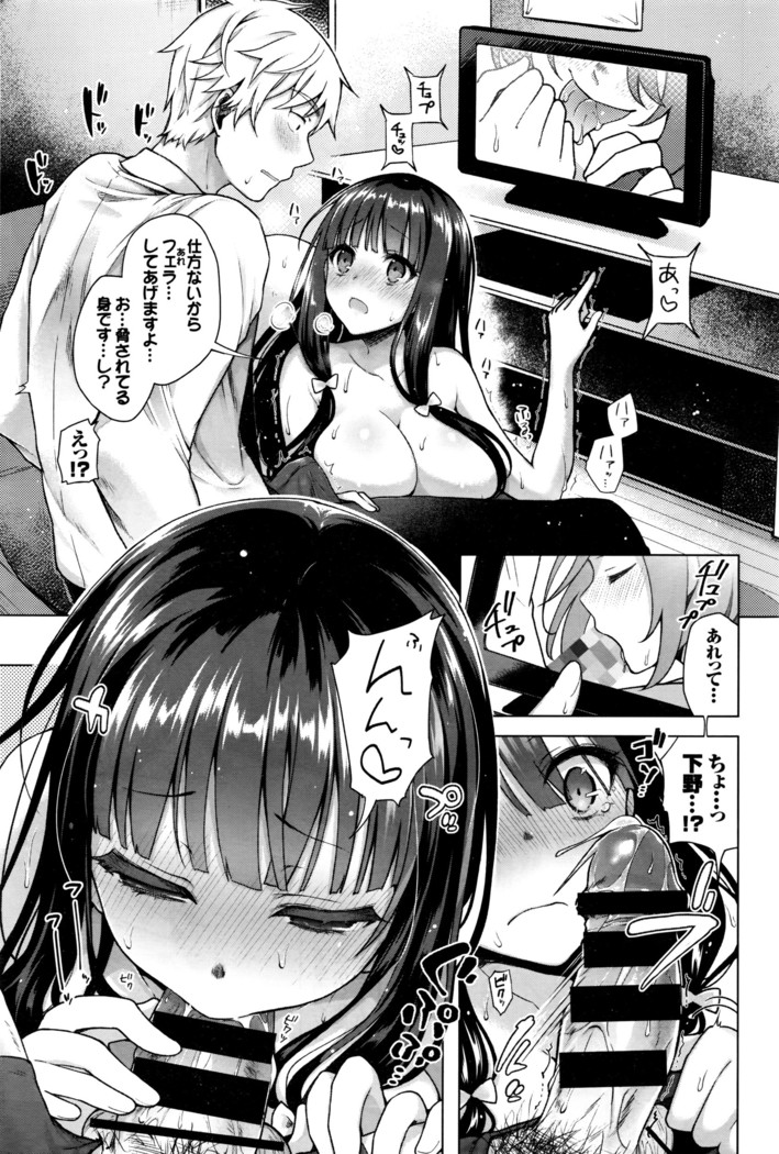 COMIC BAVEL 2016-05