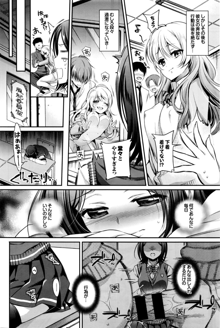 COMIC BAVEL 2016-05