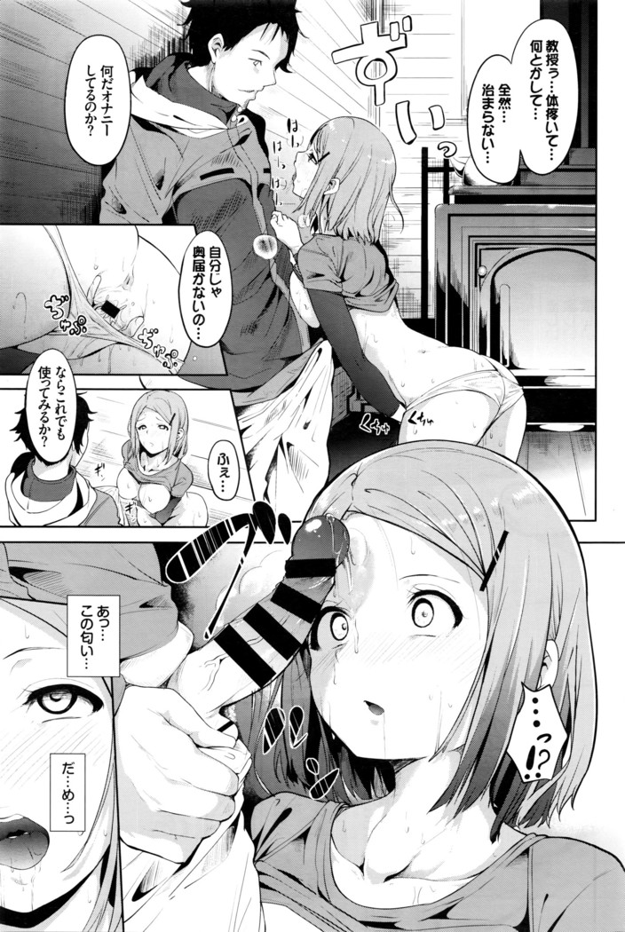 COMIC BAVEL 2016-05