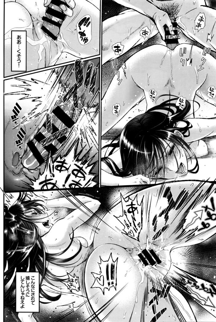 COMIC BAVEL 2016-05